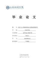 Small width 7953ddef468d