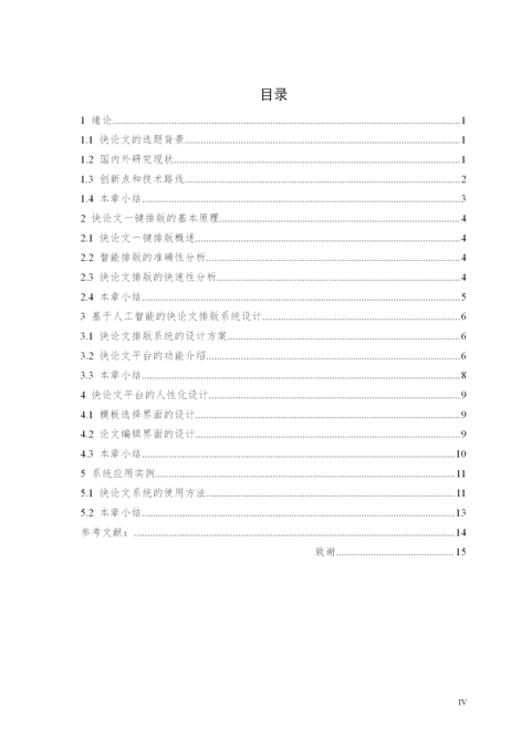 Medium 43708b621d7e