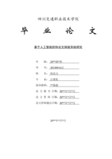 Small width a6c9fc6c278e