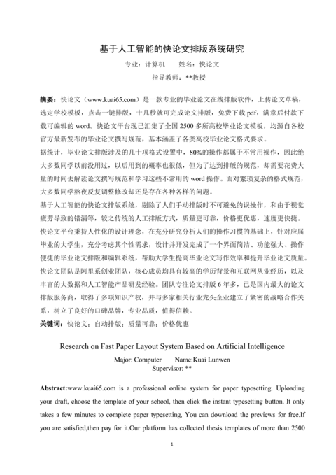Medium f0264b9215b1