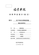 Small width d360cdf72118