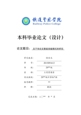 Small width fb914383ac98