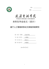 Small width f919d034c13e