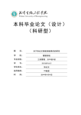 Small width 8127477a3424