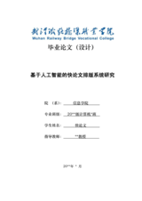 Small width 64420e2d744e