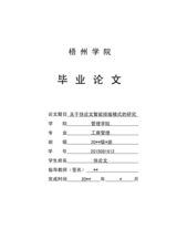 Small width ffd039bd784d