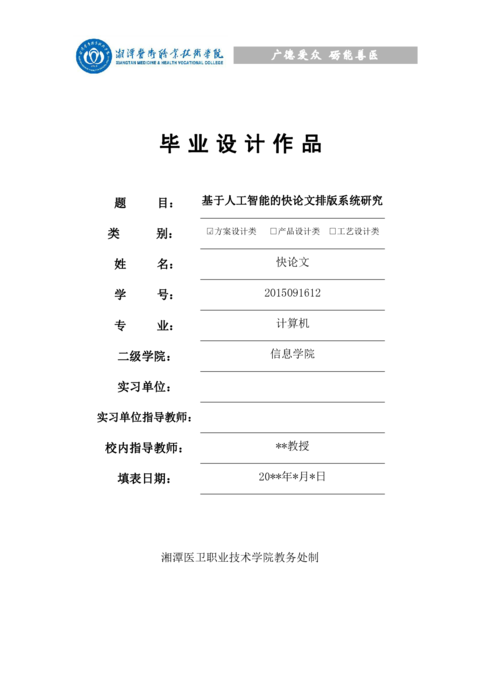 Medium f6104f38b48a