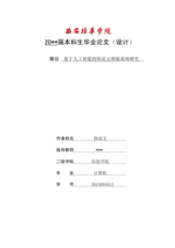 Small width 499582dc6191