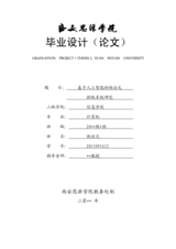 Small width 93f9f303849d
