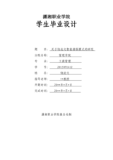Small width 7b5fa71da749