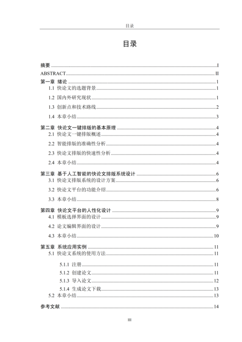 Medium 40d7e051ef73