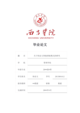 Small width 2934a2676056