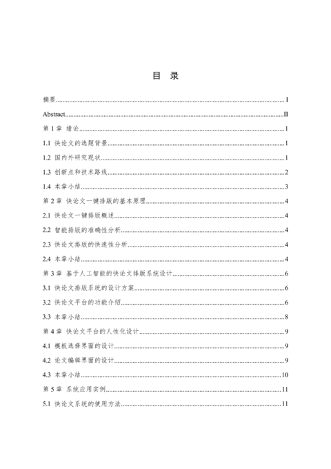 Medium 74238a8d6250