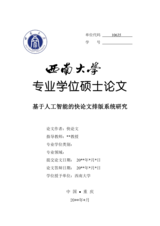 Small width d83905d1ab32