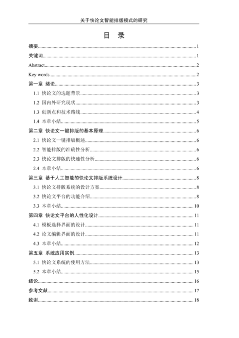 Medium e8a1ff5938f3