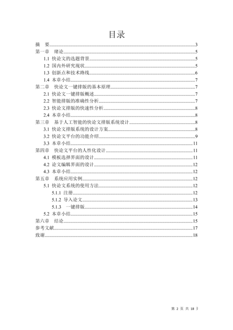 Medium 731c38289195