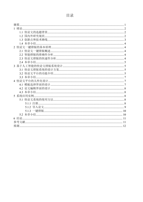 Medium 7775b461d42e