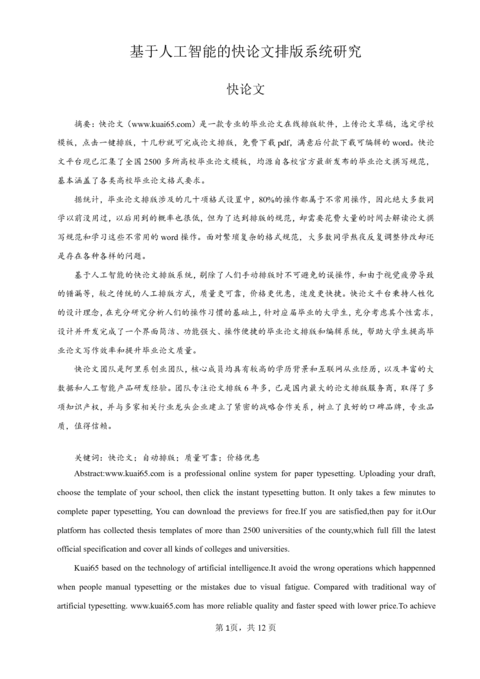 Medium c6eb7f0289aa