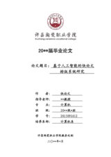 Small width 30ea18f53fd8