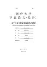 Small width 2930fc2a08f9