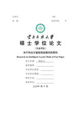Small width 2d15426e587a