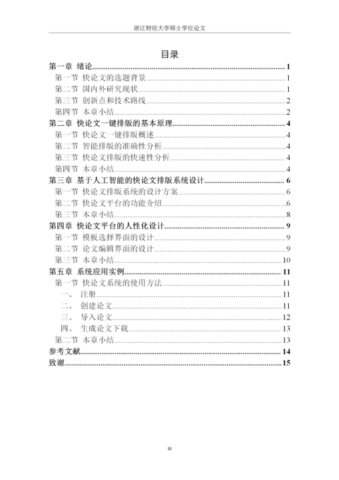 Medium 5d16fd8b48cb