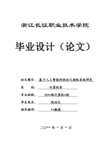 Small width 5bc9a28a7320