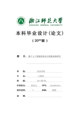 Small width 267c596e2149