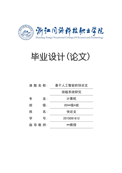 Medium e11e4541131d