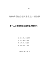 Small width 299045988fc0