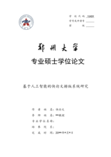 Small width a169c9013a41