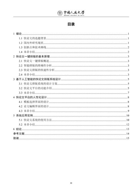 Medium 43353c9800cb