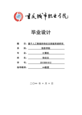 Small width e019cdec5418