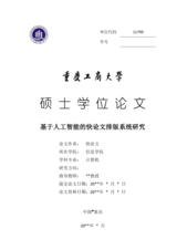 Small width 250d8ab588a3