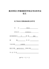 Small width 2f08f69768c1